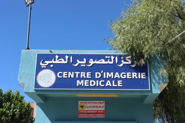 Hôpital Mohamed Boudiaf : L’établissement sera enfin doté d’un appareil d’IRM